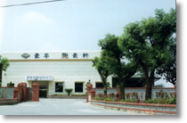 Taiwanf