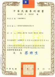 patent3