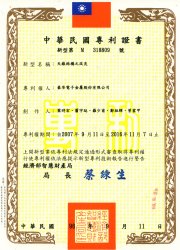 patent1